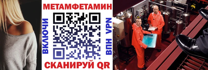 АМФЕТАМИН 98%  где найти наркотики  Нариманов 