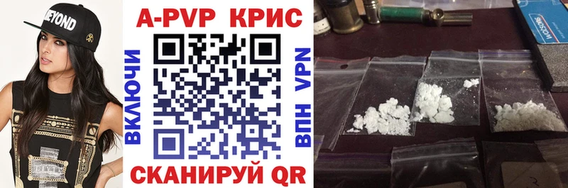 Alfa_PVP кристаллы  МЕГА зеркало  Нариманов 