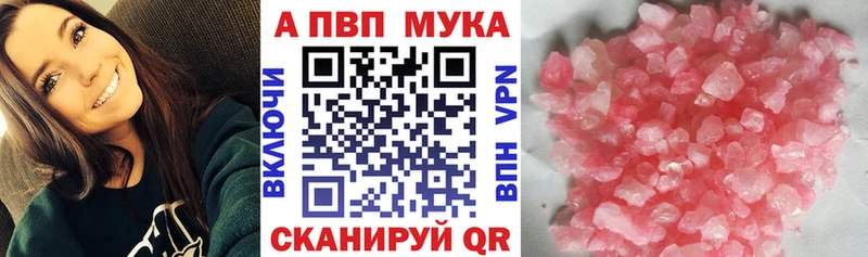 Альфа ПВП крисы CK Нариманов