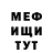 Метадон VHQ EGOR Aminov