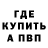 Метадон VHQ Iddrisu Jamal