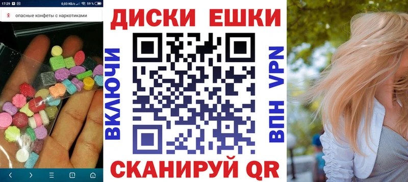 Ecstasy MDMA Нариманов