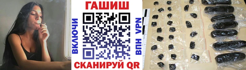наркошоп  Нариманов  blacksprut   ГАШ ice o lator 