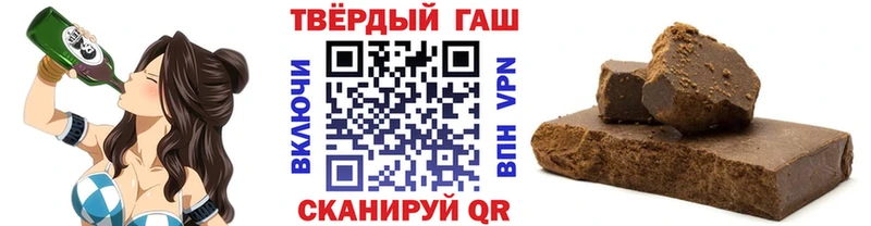 ГАШИШ убойный Нариманов