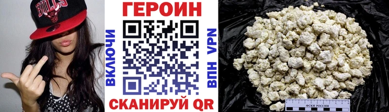 цены   Нариманов  Героин гречка 
