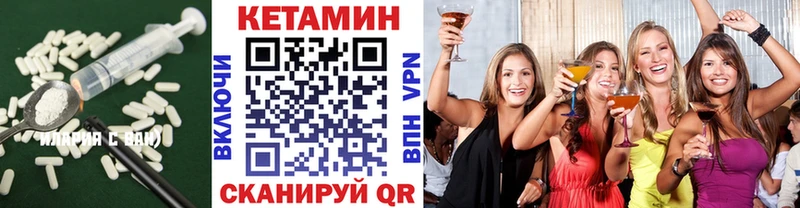 наркошоп  Нариманов  сайты даркнета официальный сайт  Кетамин ketamine 