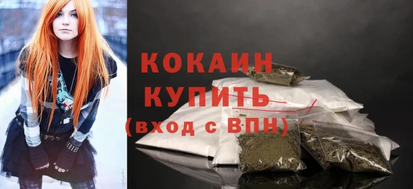 бутик Абинск