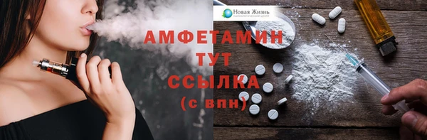 ГАЛЛЮЦИНОГЕННЫЕ ГРИБЫ Абдулино