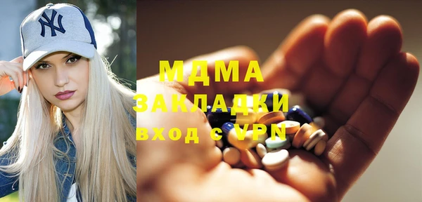 ГАЛЛЮЦИНОГЕННЫЕ ГРИБЫ Абдулино
