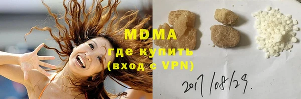 бутик Абинск