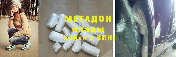 меф VHQ Козловка