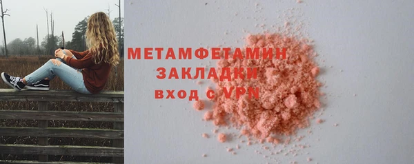 ГАЛЛЮЦИНОГЕННЫЕ ГРИБЫ Абдулино