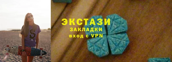 ГАЛЛЮЦИНОГЕННЫЕ ГРИБЫ Абдулино