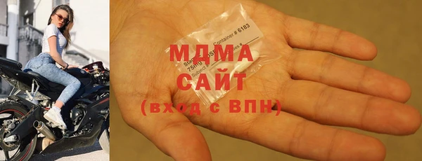 бутик Абинск