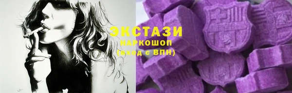 бутик Абинск