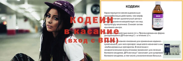 ГАЛЛЮЦИНОГЕННЫЕ ГРИБЫ Абдулино