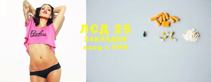 каннабис Абаза