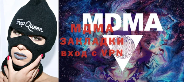 каннабис Абаза
