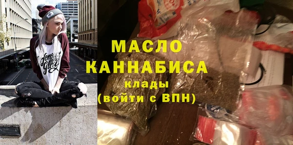 бутик Абинск