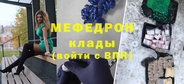 ГАЛЛЮЦИНОГЕННЫЕ ГРИБЫ Абдулино