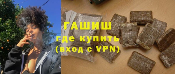 бутик Абинск