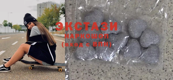 бутик Абинск