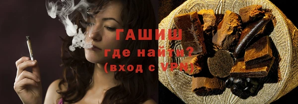ГАЛЛЮЦИНОГЕННЫЕ ГРИБЫ Абдулино