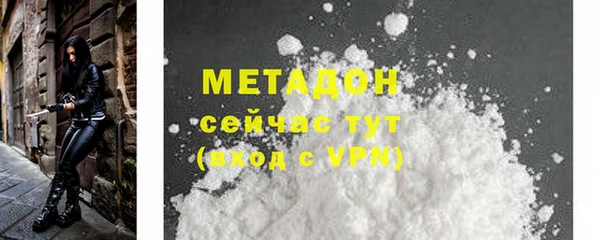 бутик Абинск