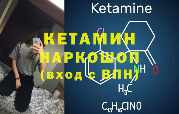 бутик Абинск