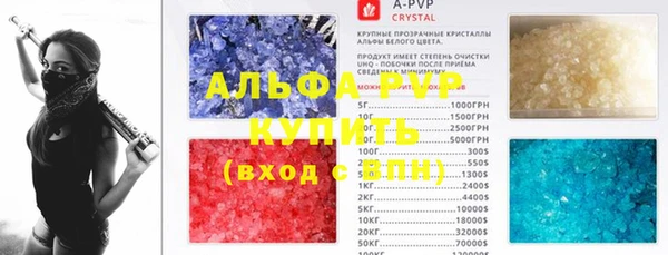 каннабис Абаза