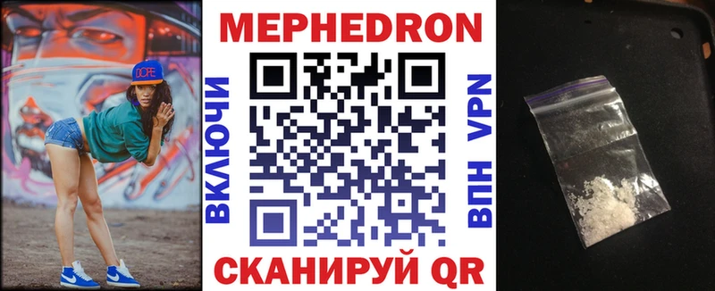 где можно купить нарко площадка как зайти Меф мяу мяу Нариманов