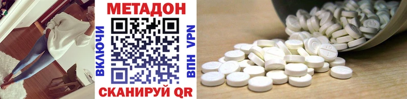 Метадон мёд как найти наркотики Нариманов