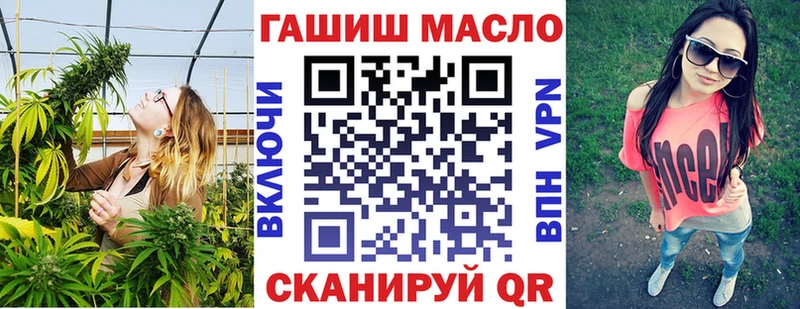купить закладку  Нариманов  Дистиллят ТГК вейп 