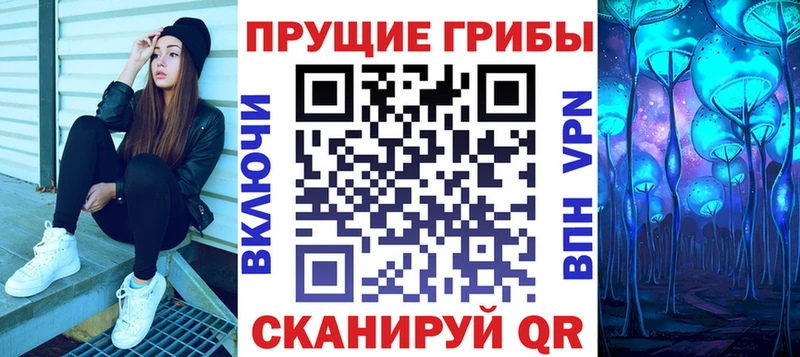 Псилоцибиновые грибы MAGIC MUSHROOMS  Нариманов 